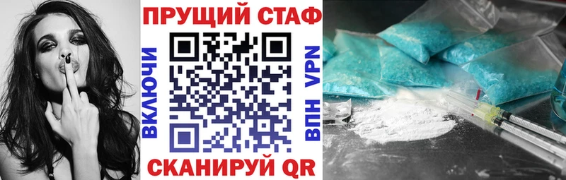 Наркотические вещества Сафоново ГАШИШ  Кокаин  Галлюциногенные грибы  Меф мяу мяу 