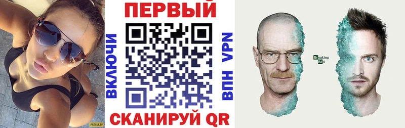 Амфетамин 98%  наркошоп  Сафоново 