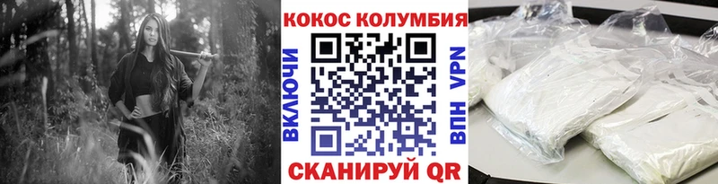 Cocaine 98%  Сафоново 