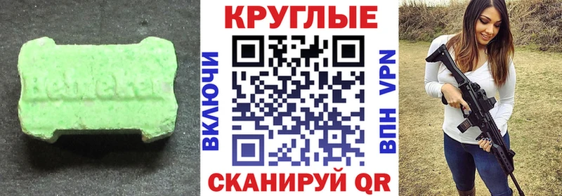Экстази ешки  hydra как войти  Сафоново 