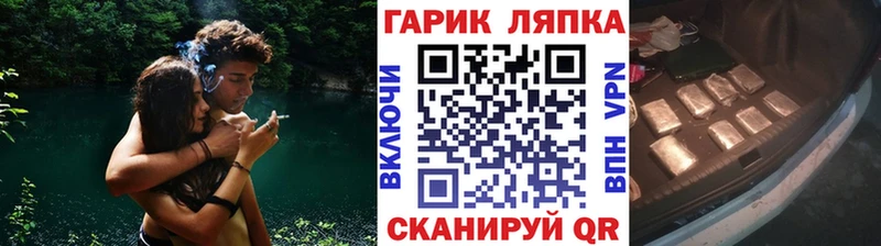ГАШ AMNESIA HAZE  продажа наркотиков  Сафоново 