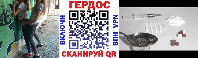 ГЕРОИН VHQ  ОМГ ОМГ маркетплейс  Сафоново  закладка 