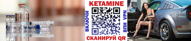 Кетамин ketamine наркотики Сафоново