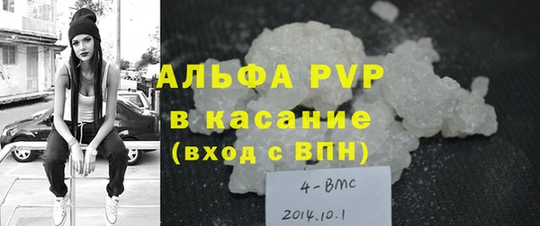 apvp Балахна
