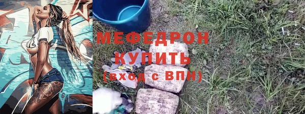 дистиллят марихуана Осинники