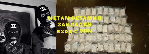 гашишное масло Осташков
