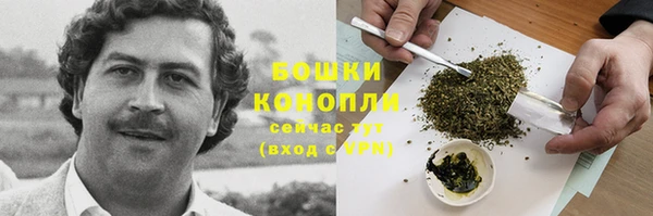 каннабис Балабаново