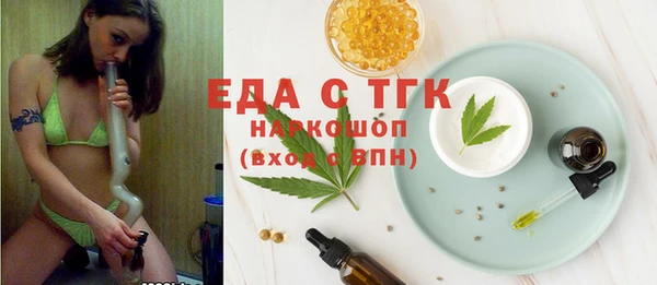 гашишное масло Осташков