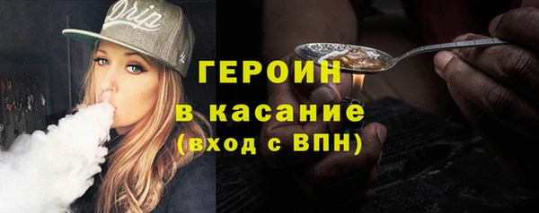 MDMA Premium VHQ Пестово