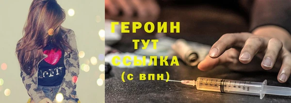 гашишное масло Осташков