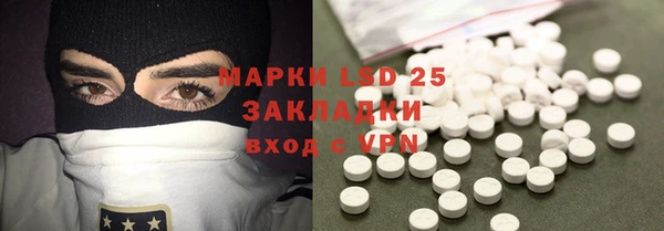 дистиллят марихуана Осинники