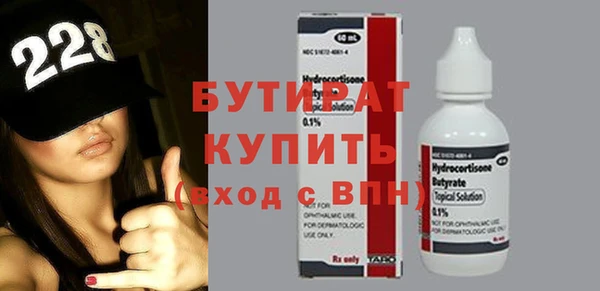 соль ск Пересвет
