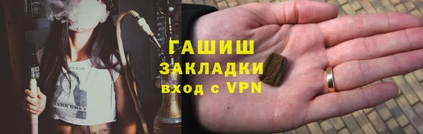 MDMA Premium VHQ Пестово