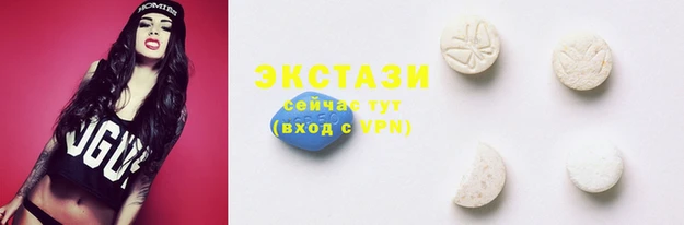MDMA Premium VHQ Пестово