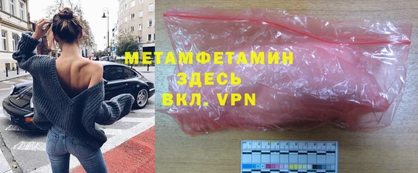 соль ск Пересвет