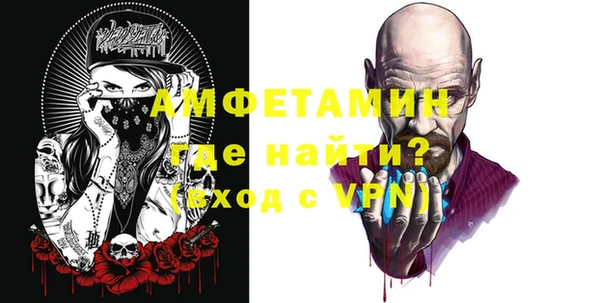 дистиллят марихуана Осинники