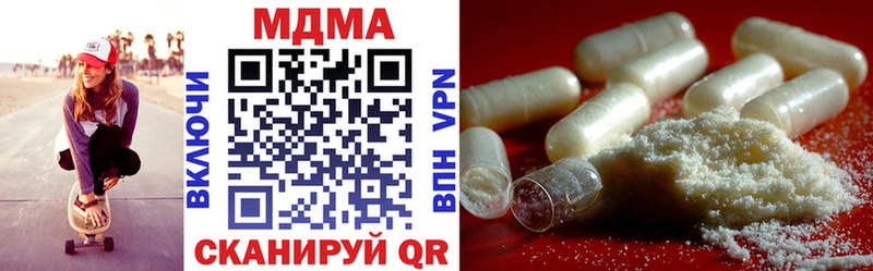 MDMA молли  Сафоново 