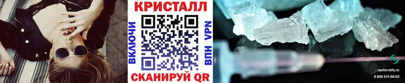 МЕТАМФЕТАМИН винт  Сафоново 