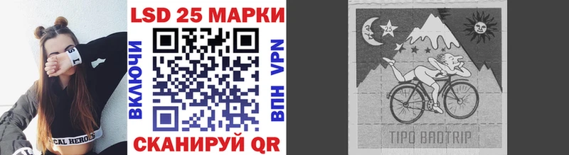 Наркотические марки 1,8мг Сафоново