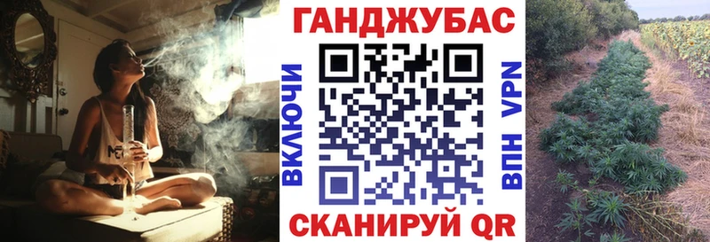 закладка  Сафоново  Каннабис конопля 
